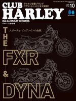 CLUB HARLEY　クラブ・ハーレー